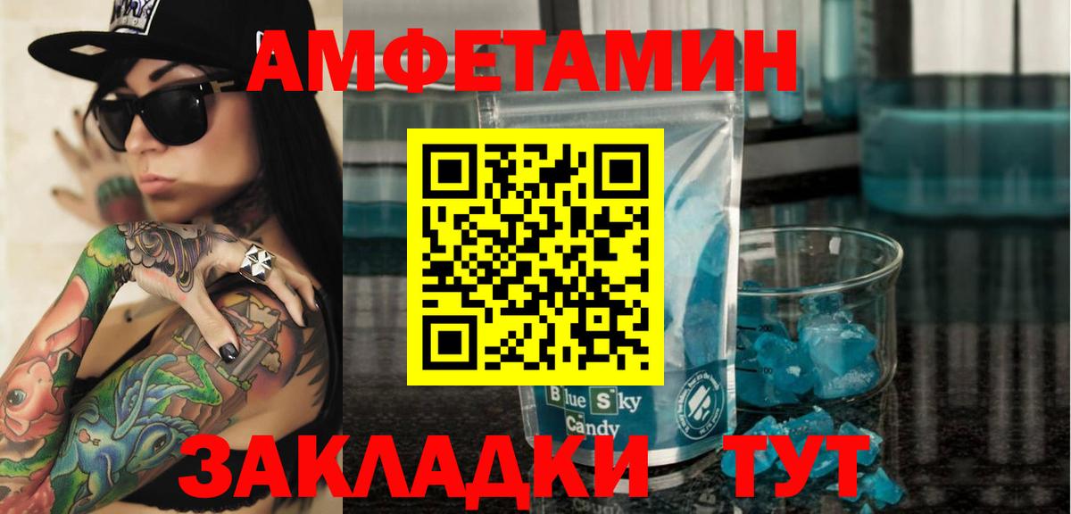 Amphetamine 97% Нурлат
