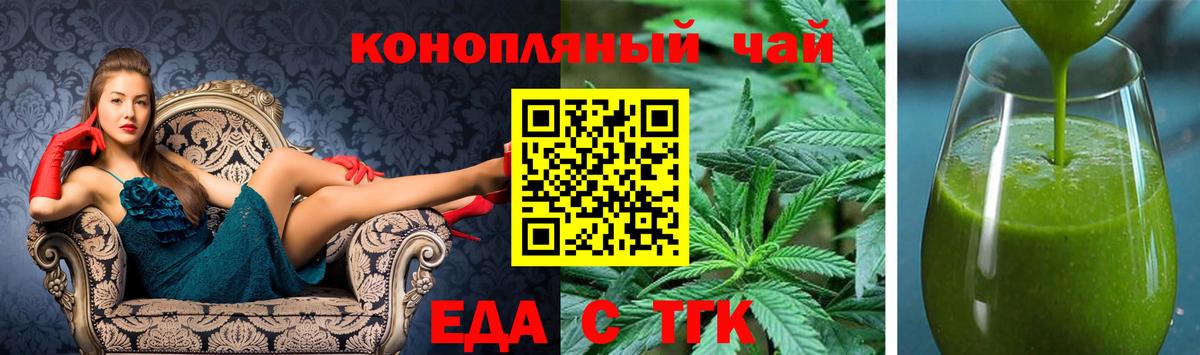 Нурлат  Canna-Cookies марихуана  Вход с VPN 