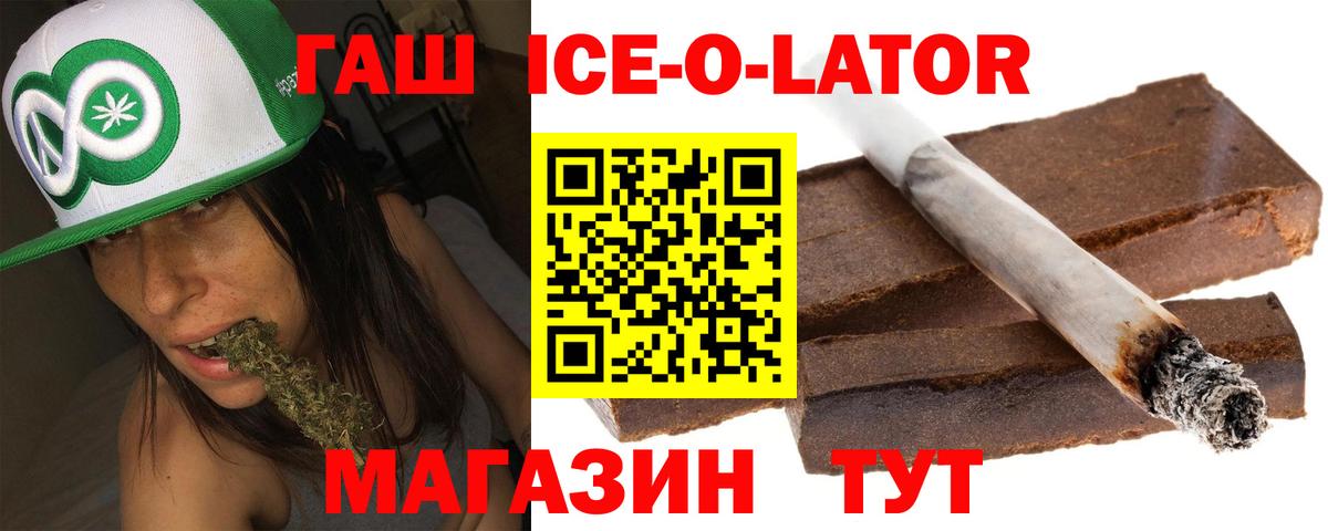 Гашиш индика сатива Нурлат