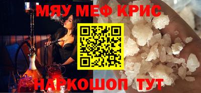 кокаин VHQ Славянск-на-Кубани