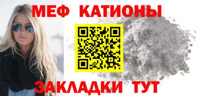 кокаин VHQ Славянск-на-Кубани