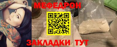 метамфетамин Славгород