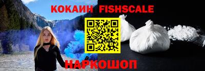 кокаин VHQ Славянск-на-Кубани