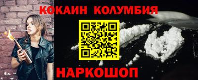гашиш Сланцы