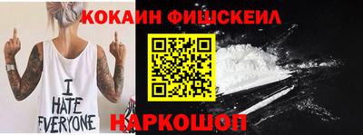 гашиш Сланцы