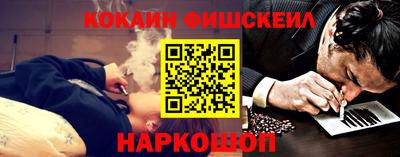 гашиш Сланцы