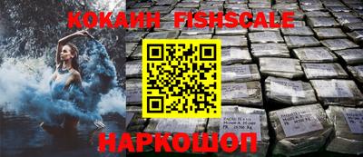 метамфетамин Славгород