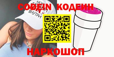 кокаин VHQ Славянск-на-Кубани