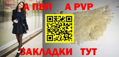 гашиш Сланцы