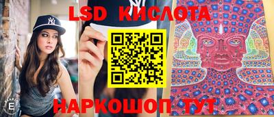 гашиш Сланцы