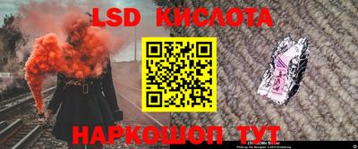 гашиш Сланцы