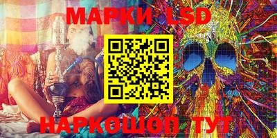метамфетамин Славгород