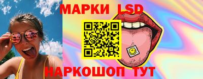 метамфетамин Славгород