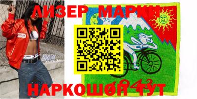 гашиш Сланцы