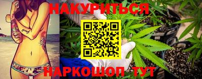 кокаин VHQ Славянск-на-Кубани