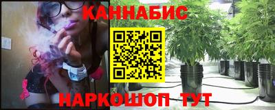 гашиш Сланцы