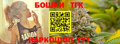 метамфетамин Славгород