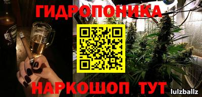 метамфетамин Славгород