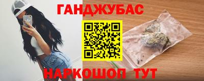 метамфетамин Славгород