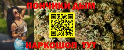 гашиш Сланцы