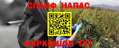 метамфетамин Славгород