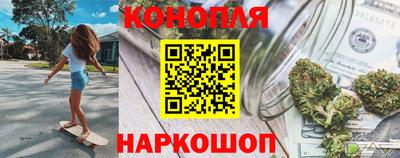 кокаин VHQ Славянск-на-Кубани