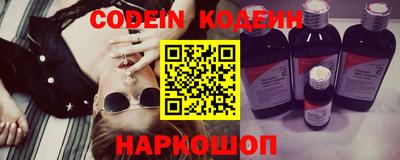 гашиш Сланцы