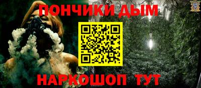 метамфетамин Славгород