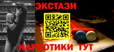 кокаин VHQ Славянск-на-Кубани