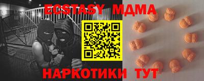 кокаин VHQ Славянск-на-Кубани