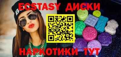 метамфетамин Славгород