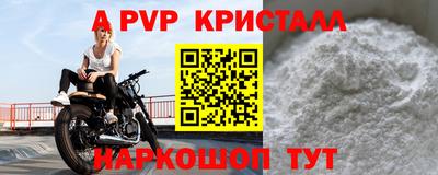 кокаин VHQ Славянск-на-Кубани