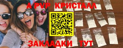 кокаин VHQ Славянск-на-Кубани