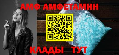 метамфетамин Славгород