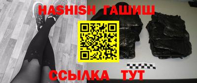 метамфетамин Славгород