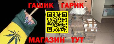 метамфетамин Славгород