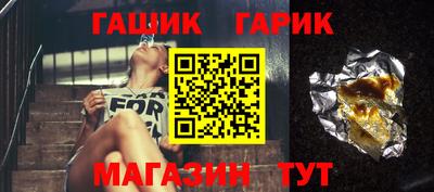 гашиш Сланцы