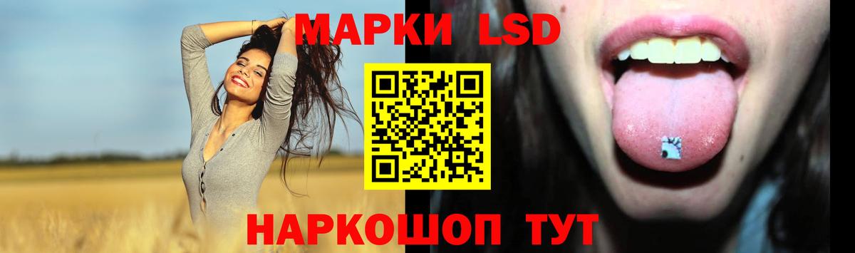 ЛСД экстази ecstasy  LSD-25 экстази кислота  Вход с VPN  Нурлат 
