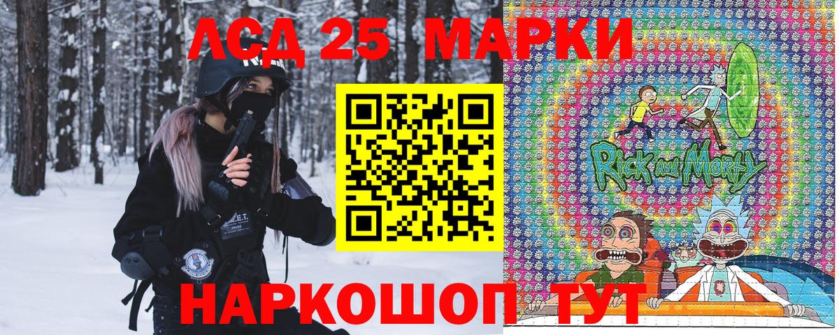 что такое   Наркотические марки  Нурлат  Вход с VPN  Марки N-bome 1,5мг  Марки N-bome 1,5мг 