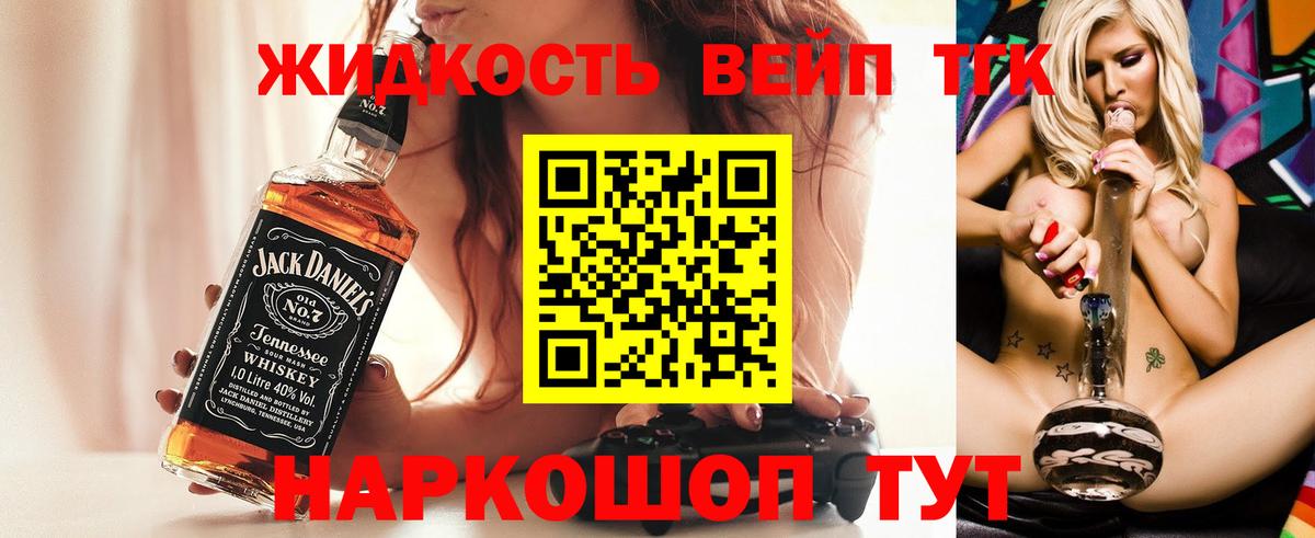 Нурлат  Дистиллят ТГК концентрат  наркотики  Вход с VPN 