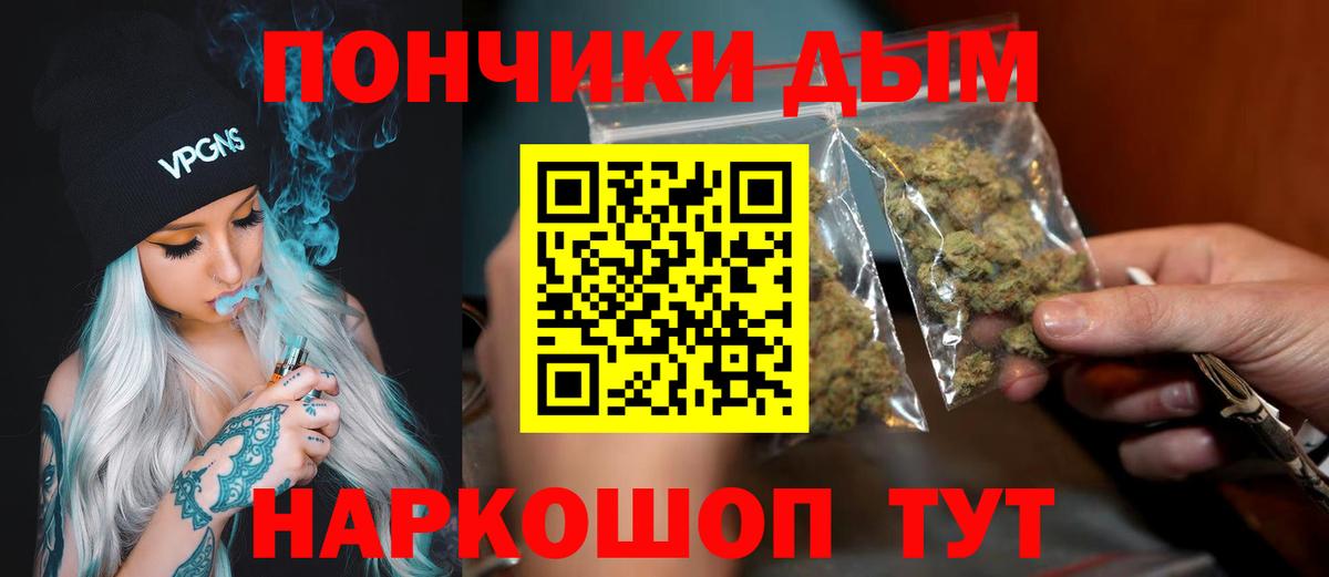 Бошки марихуана SATIVA & INDICA  Конопля конопля  МАРИХУАНА THC 21%  Нурлат  Вход с VPN 